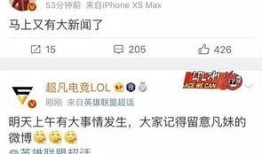 乐宇最新爆料新闻报道图片,揭秘事件背后惊人真相